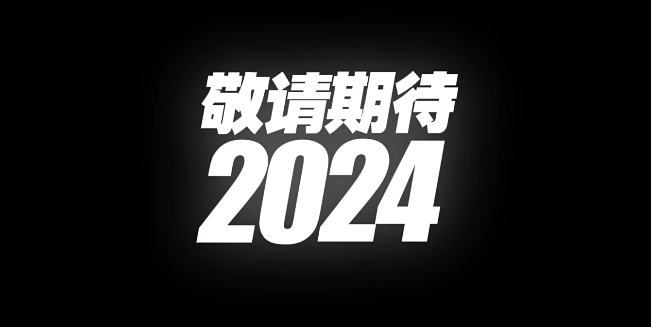 米哈游绝区零游戏新预告公布 明年推出