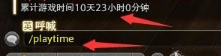 ff14怎么脱芽 ff14脱芽条件说明