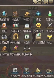 dnf攻坚战通关动画怎么关掉 dnf攻坚战通关动画关掉教程