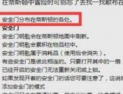 pubg帝斯顿安全门位置在哪里 pubg帝斯顿安全门位置情况