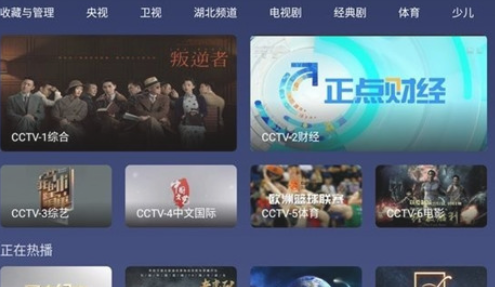 小鲸电视TV