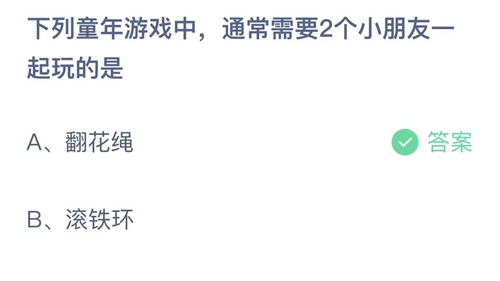 支付宝蚂蚁庄园2022年6月1日答案大全-2022支付宝蚂蚁庄园6月1日答案一览