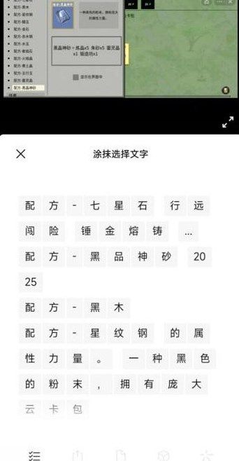 《微信》图片大爆炸功能是什么