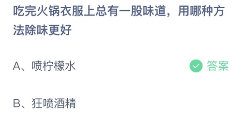 饿了么8月23日免单一分钟是几点-饿了么8.23免单一分钟时间介绍