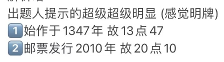 《饿了么》8月26日免单一分钟是几点