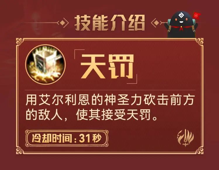 《黑色沙漠手游》2022年7月30日微信每日一题答案