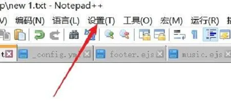 Notepad++编辑器怎么设置自动保存