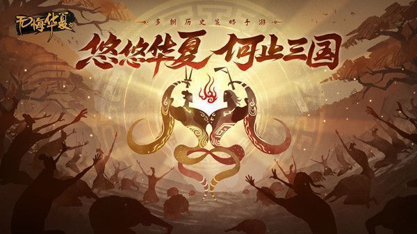 无悔华夏渔樵问答5.28答案是什么？5月28日渔樵问答答题答案解析[多图]图片2