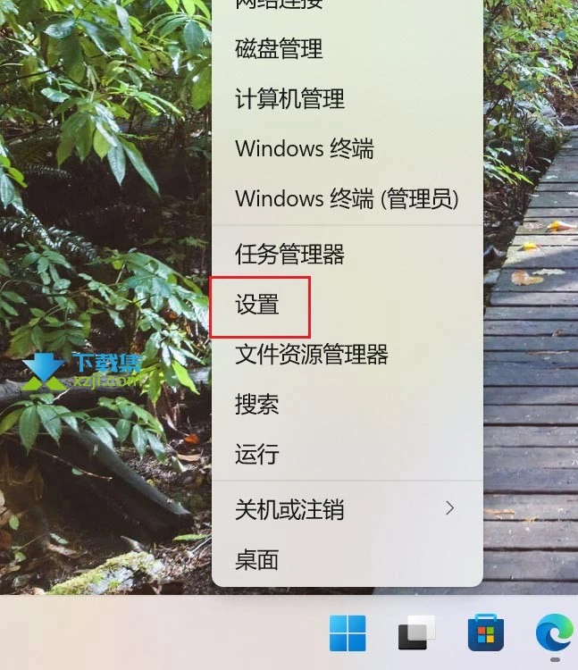 Win11系统剪贴板怎么跨设备同步