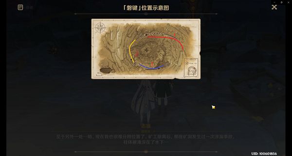 原神磐键位置大全 巧瞒七星解磐键位置信息一览图片1