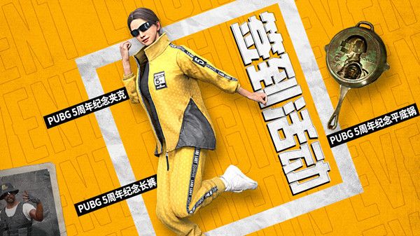 绝地求生3月23日更新公告 PUBG2022.3.23更新维护公告内容一览图片2