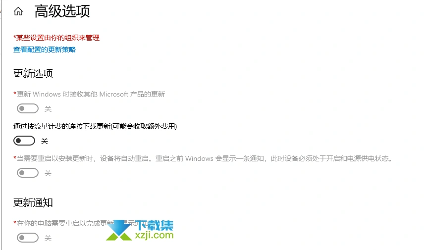 Windows10系统怎么关闭自动更新 强制关闭win10自动更新方法