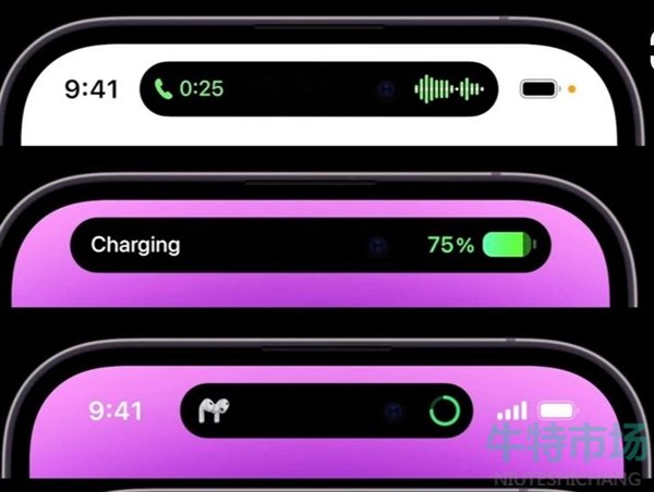 《iPhone14 Pro》支持灵动岛功能的应用服务介绍