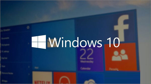 win10有几个版本的系统_windows10哪个版本最稳定好用的区别分析-第6张图片-青林网