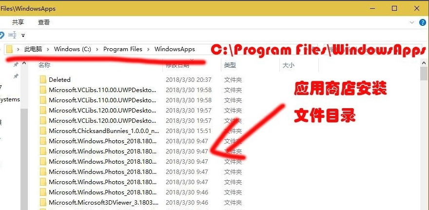 Windows10应用商店下载的软件在哪_Windows10应用商店下载的软件在哪教程-第5张图片-青林网