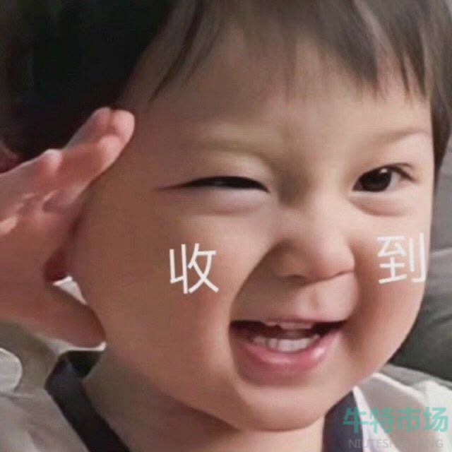 《抖音》台阶侠梗的意思介绍