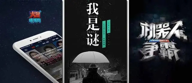 我是谜广场舞之战凶手是谁 广场舞之战剧本解析[图]