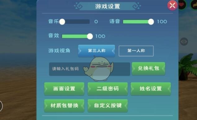 创造与魔法4月22日兑换码是什么 4月22日兑换码最新礼包兑换码介绍[图]