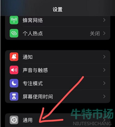 iOS16悬浮球动不了解决方法