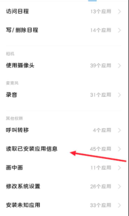 dnf手游韩服sdk是怎么回事？地下城与勇士手游弹窗翻译和解决方法图片5