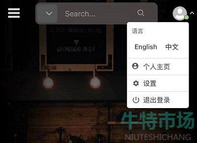 《课优空间》APP账号登录教程