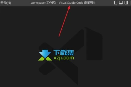 Vscode怎么设置字母间距