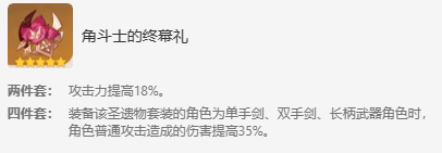 原神迪希雅圣遗物如何搭配-迪希雅圣遗物搭配攻略分享「知识库」