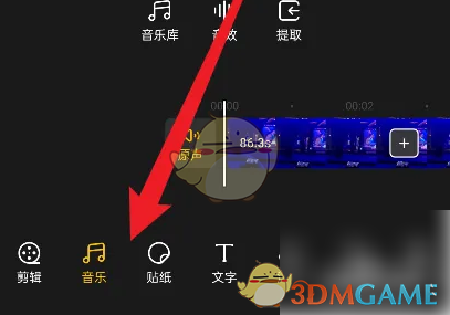 即录剪辑如何提取视频中的音频-提取视频音乐教程分享「每日一条」