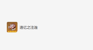 原神甘雨如何培养-甘雨培养建议分享「必看」