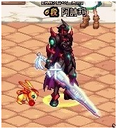 DNF恶魔的奴隶怎么获取（DNF恶魔的奴隶掉落位置分享）「干货」