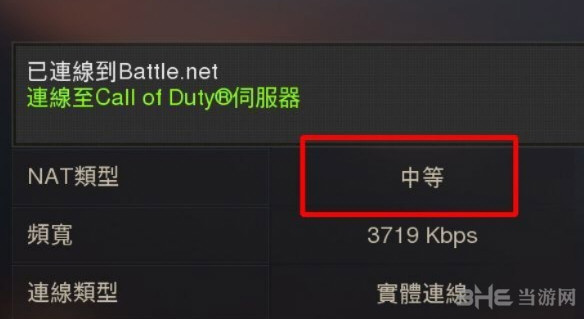 COD15NAT解决方法6