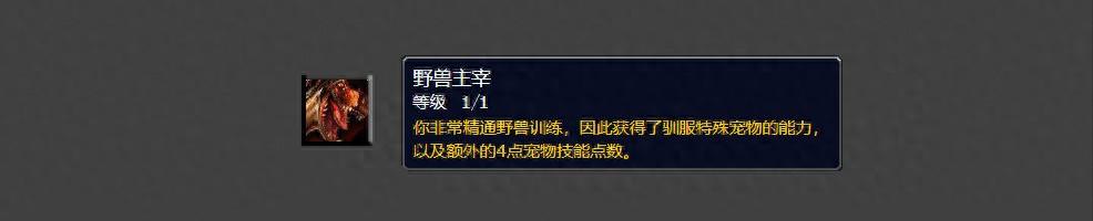 魔兽世界洛卡纳哈刷新时间及顺序（WLK四只灵魂刷新时间）「必看」