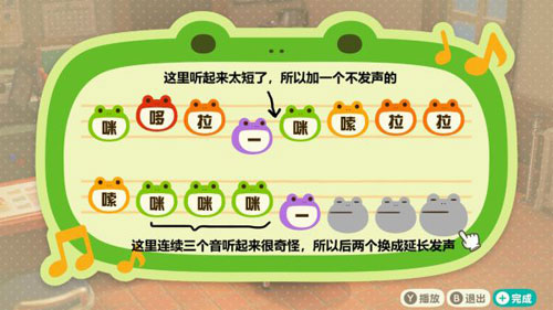 集合啦动物森友会游戏截图