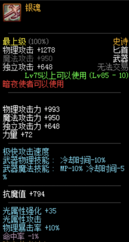 dnf刺客时装选什么属性（地下城手游刺客初级教学）「较多评论」