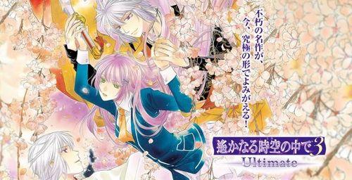 遥远时空中5天海攻略（时空情缘游戏详细攻略）「较多评论」