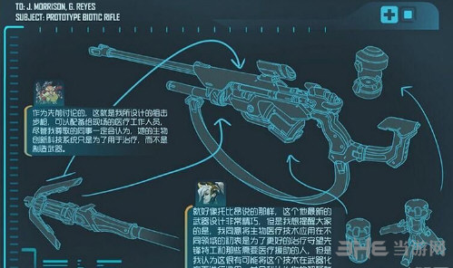 守望先锋新增治疗型英雄曝光图(治疗型狙击手Sombra解析说明)