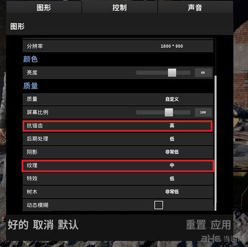 绝地求生大逃杀画质设置(绝地求生大逃杀画面设置教程)「科普」