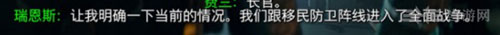 使命召唤13剧情介绍图文(COD13单人剧情解析)「已解决」