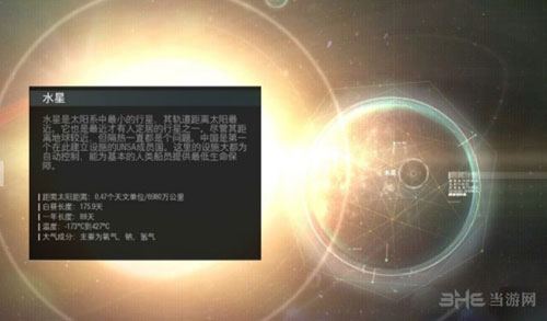 使命召唤13游戏截图8