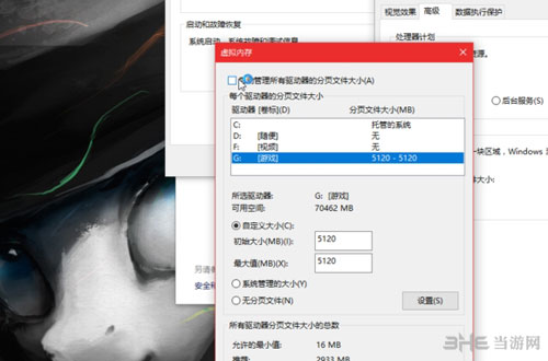 战地1弹窗报错DirectX Error错误的解决方法配图4