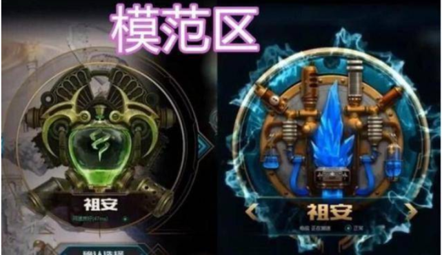 LOL特色大区top4（LOL哪个服务器最好玩）「专家说」