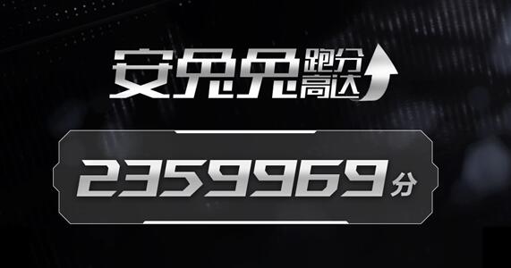 ROG 8 Pro跑分近236万 ROG游戏手机8系列性能参数介绍