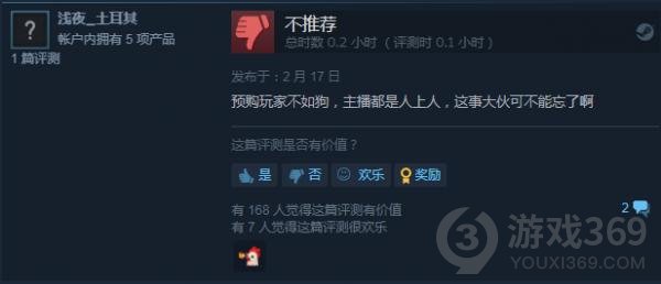 全面战争战锤3评价如何 战锤3steam评价分享