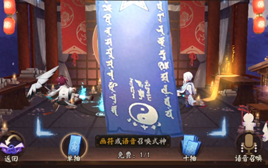 2023阴阳师12月神秘图案怎么画（阴阳师最新神秘图案分享）「较多评论」