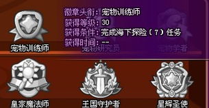 洛克王国宠物训练室位置一览（洛克王国宠物训练室玩法介绍）「2023推荐」