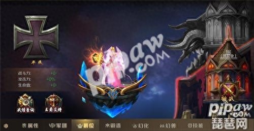 魔域爵位怎么获得（魔域爵位称号快速获取提升技巧）「必看」