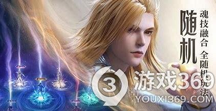 《斗罗大陆魂师对决》杨无敌信物怎么获得 杨无敌信物获取方法