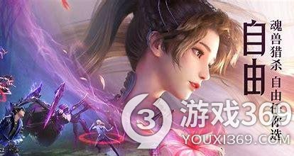 《斗罗大陆魂师对决》杨无敌信物怎么获得 杨无敌信物获取方法