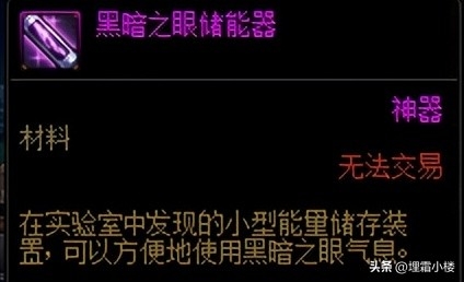 dnf传说装备无法交易怎么处理（地下城不可交易道具解决办法）「必看」