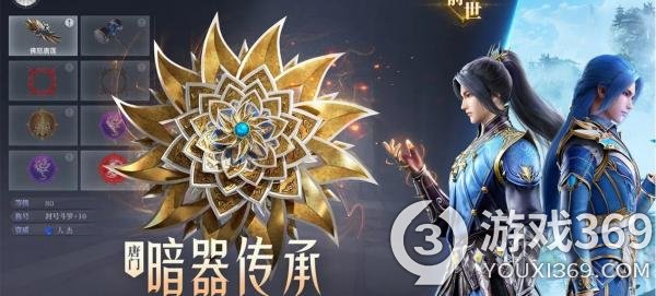 《斗罗大陆魂师对决》弗兰德信物怎么获得？弗兰德信物获取方法